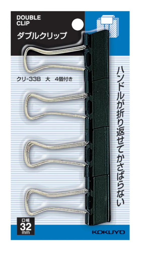 コクヨ ダブルクリップ 大 約100枚 4個の商品画像