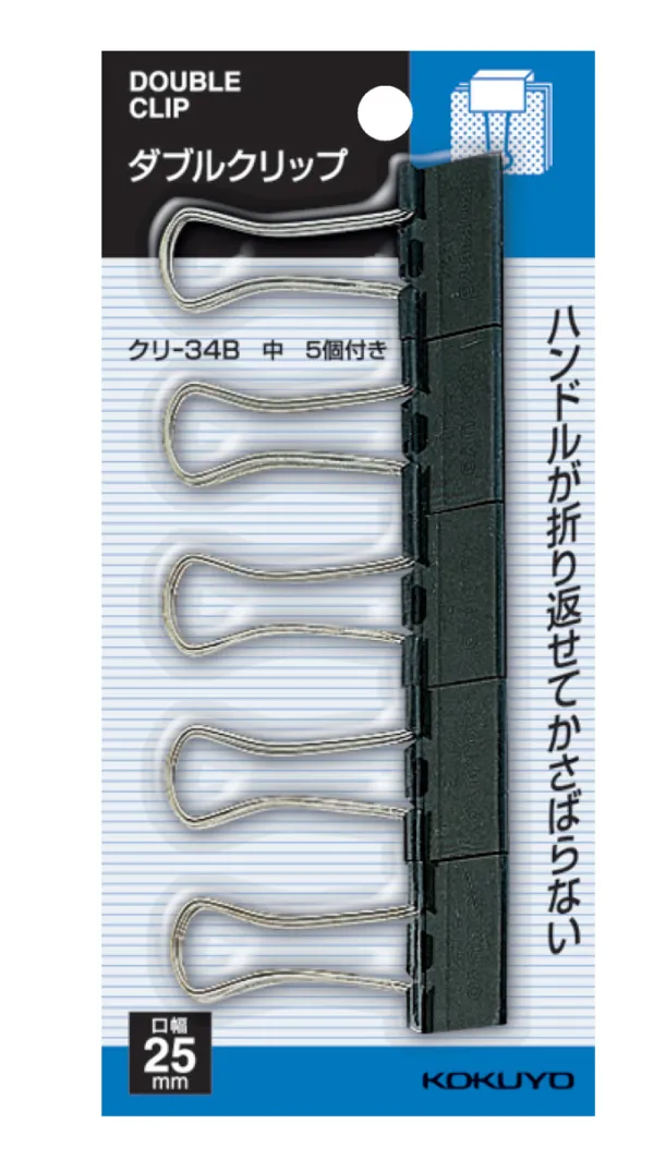コクヨ ダブルクリップ 中 約60枚 5個の商品画像