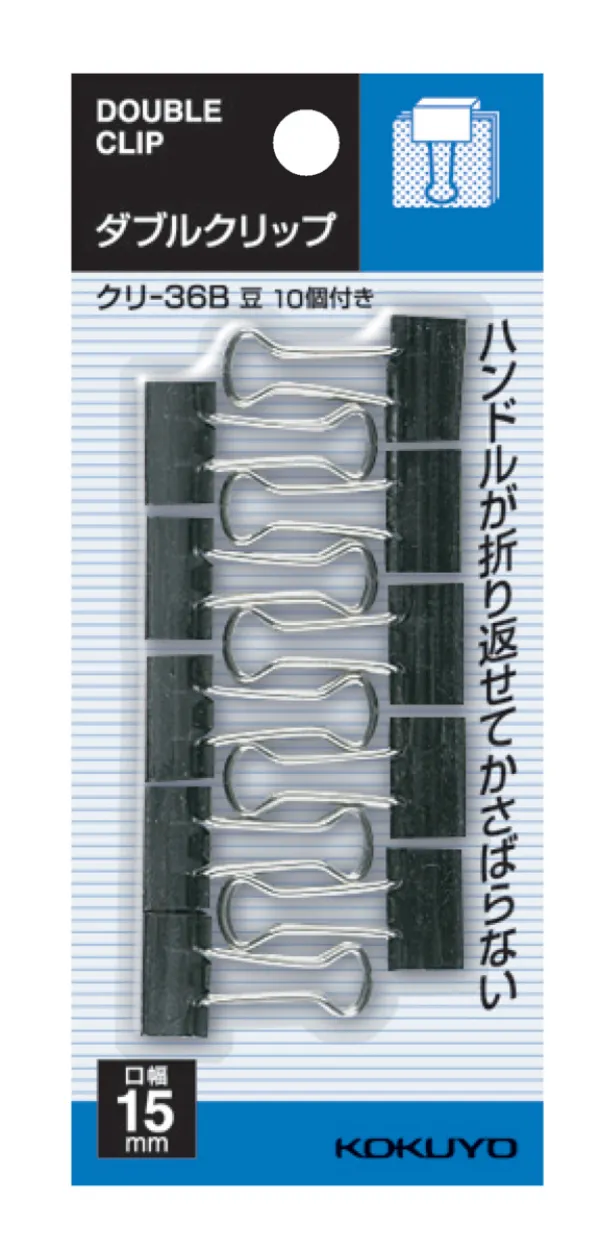 コクヨ ダブルクリップ 豆 約30枚 10個の商品画像