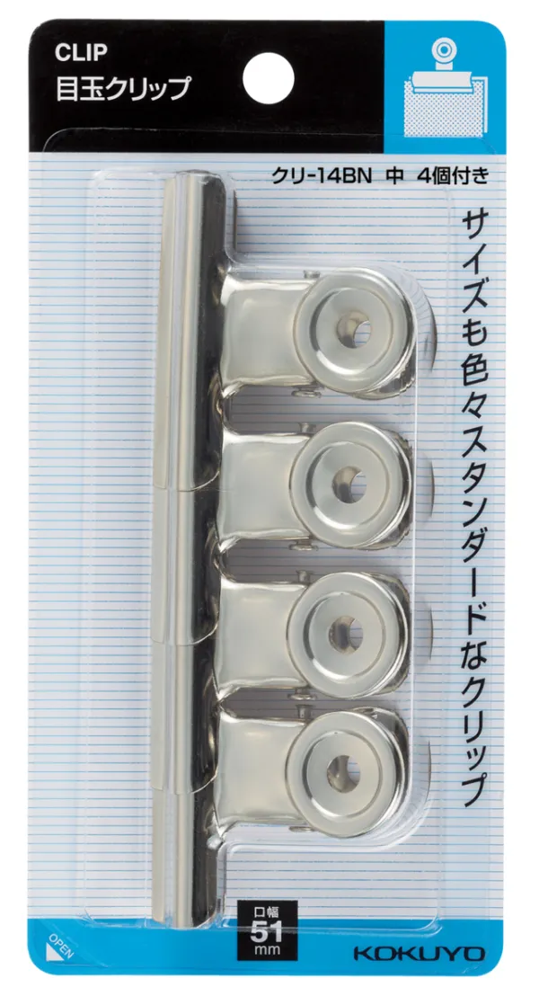 コクヨ 目玉クリップ 中 約140枚 4個の商品画像