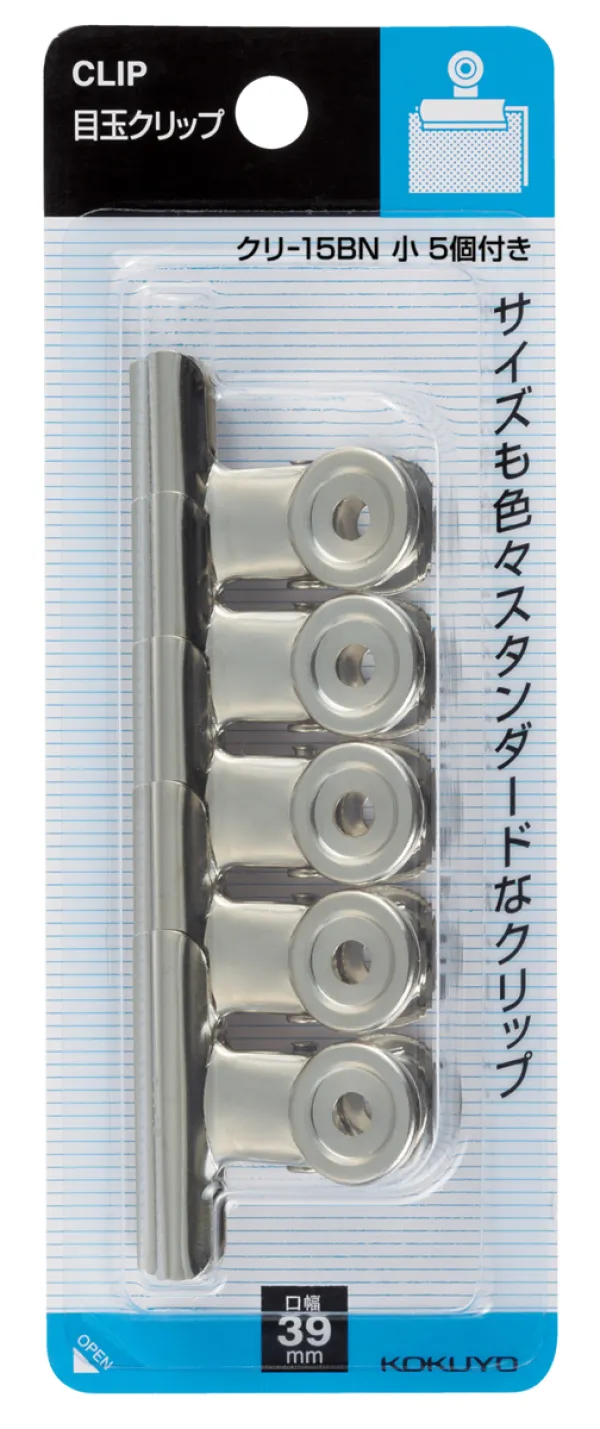 コクヨ 目玉クリップ 小 約110枚 5個の商品画像