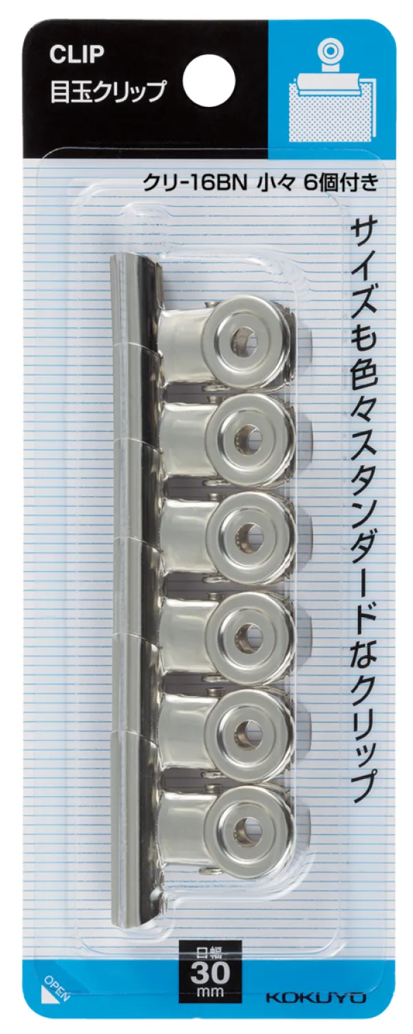 コクヨ 目玉クリップ 小々 約70枚 6個の商品画像