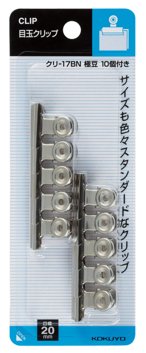 コクヨ 目玉クリップ 極豆 約60枚 10個の商品画像