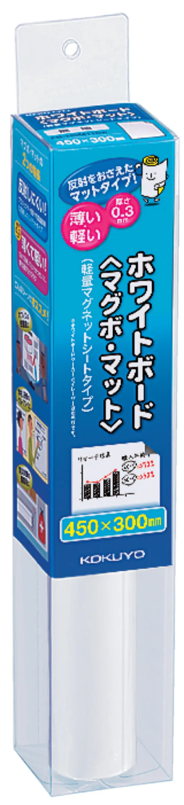 コクヨ 軽量マグネットホワイトボード(マット)無地３００×４５０の商品画像