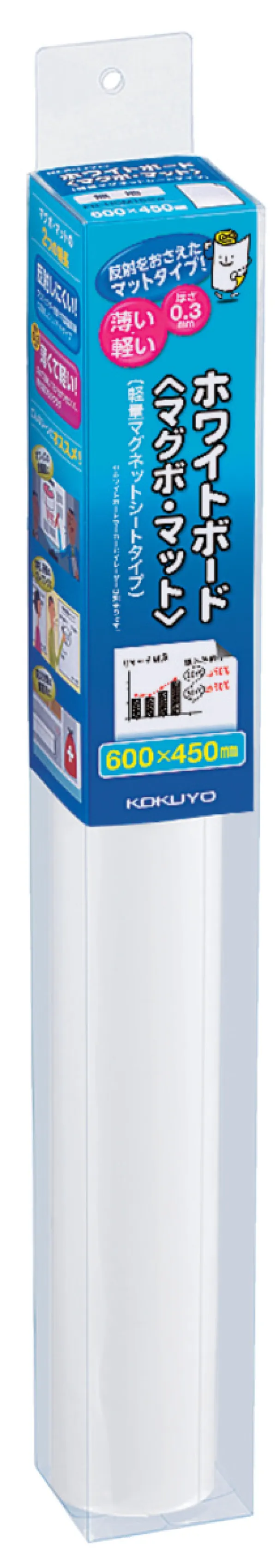 コクヨ 軽量マグネットホワイトボード(マット)無地４５０×６００の商品画像