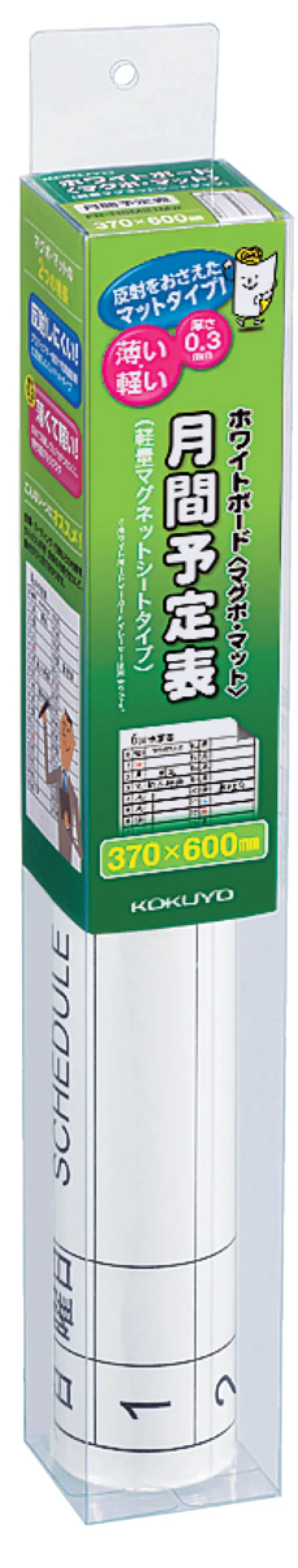 コクヨ 軽量マグネットホワイトボード(マット)月間３７０×６００の商品画像