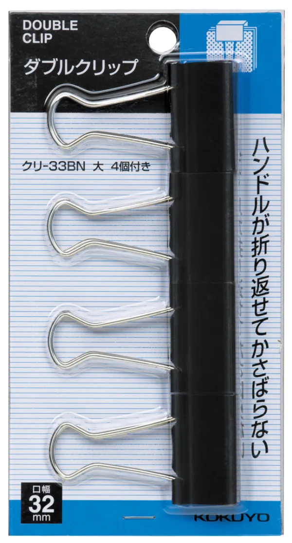 コクヨ ダブルクリップ 大 約100枚 4個の商品画像