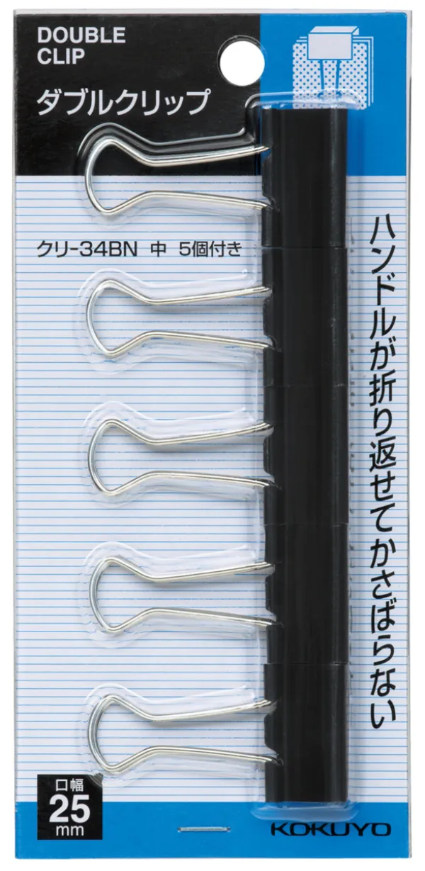 コクヨ ダブルクリップ 中 約60枚 5個の商品画像