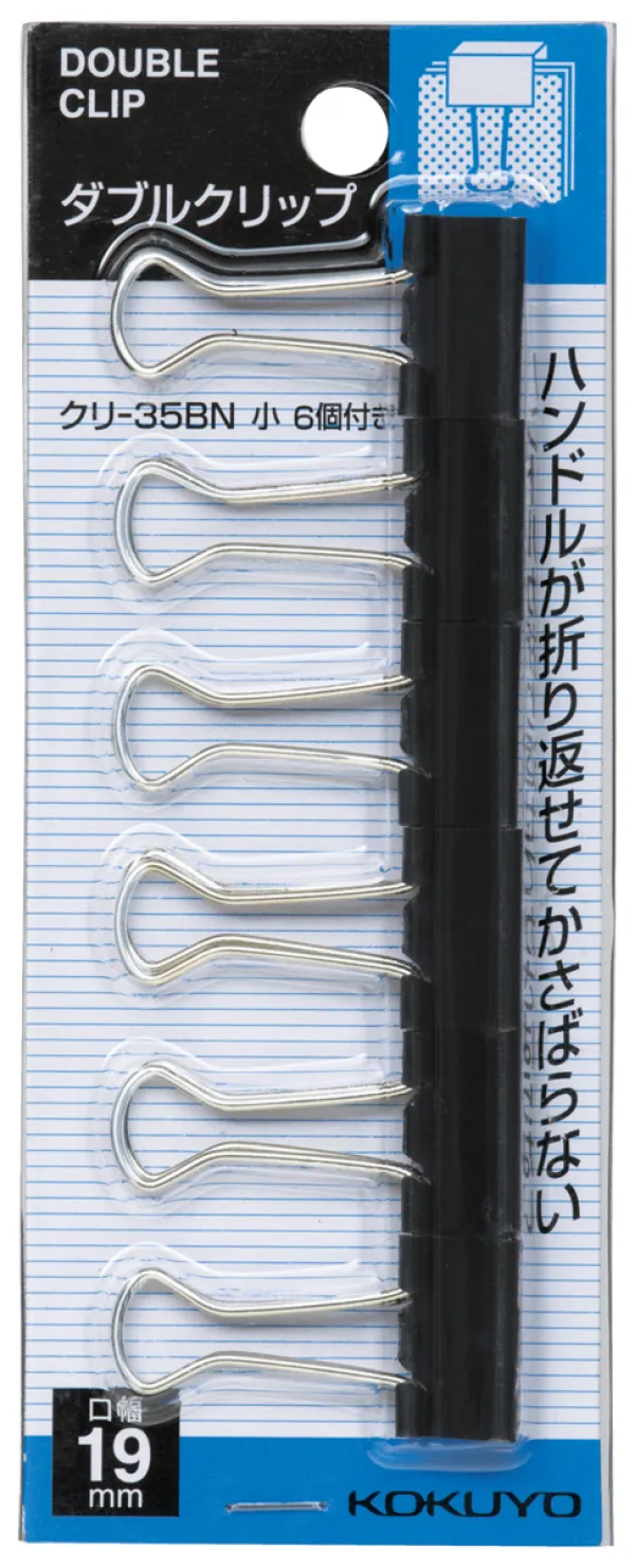 コクヨ ダブルクリップ 小 約40枚 6個の商品画像