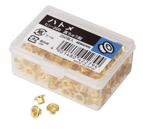 コクヨ ハトメ 5号 入数250個の商品画像