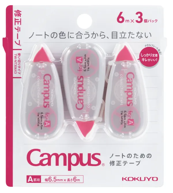 コクヨ キャンパス ノートのための修正テープ 使い切りタイプ A罫用6.5mm幅×6m ピンク 3個入の商品画像