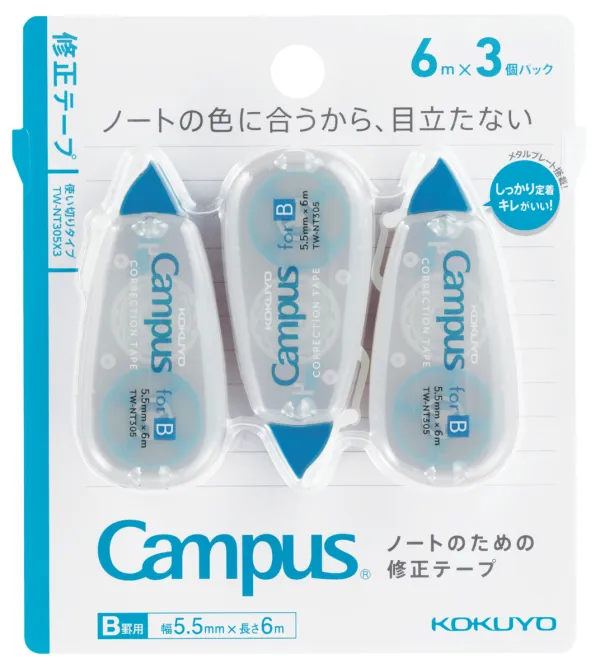 コクヨ キャンパス ノートのための修正テープ 使い切りタイプ B罫用5.5mm幅×6m 青 3個入の商品画像