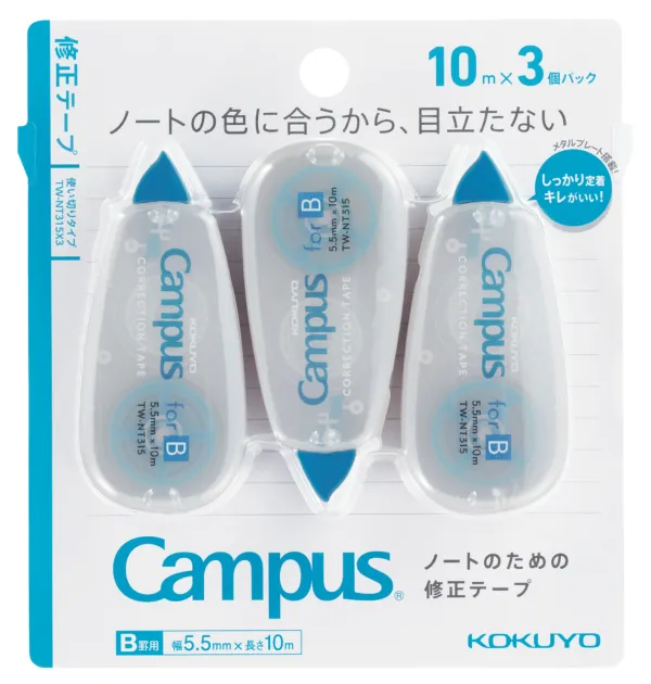 コクヨ キャンパス ノートのための修正テープ 使い切りタイプ B罫用5.5mm幅×10m 青 3個入の商品画像