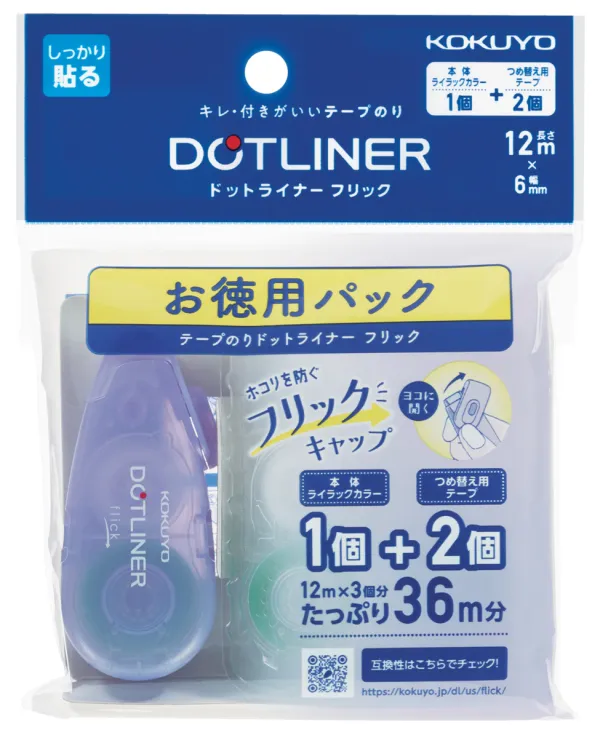コクヨ ドットライナーフリック テープのり 強粘着 6mm×12m 本体1個＋つめ替え用テープ2個入の商品画像