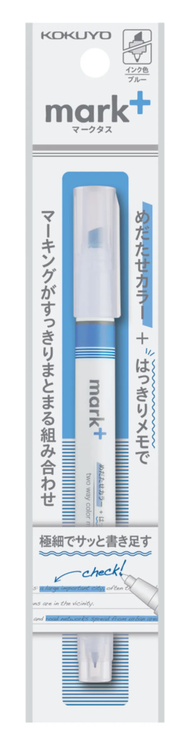 コクヨ マークタス 2ウェイカラーマーカー吊り下げパック 水性顔料インク・ブルー 中字角芯/極細の商品画像