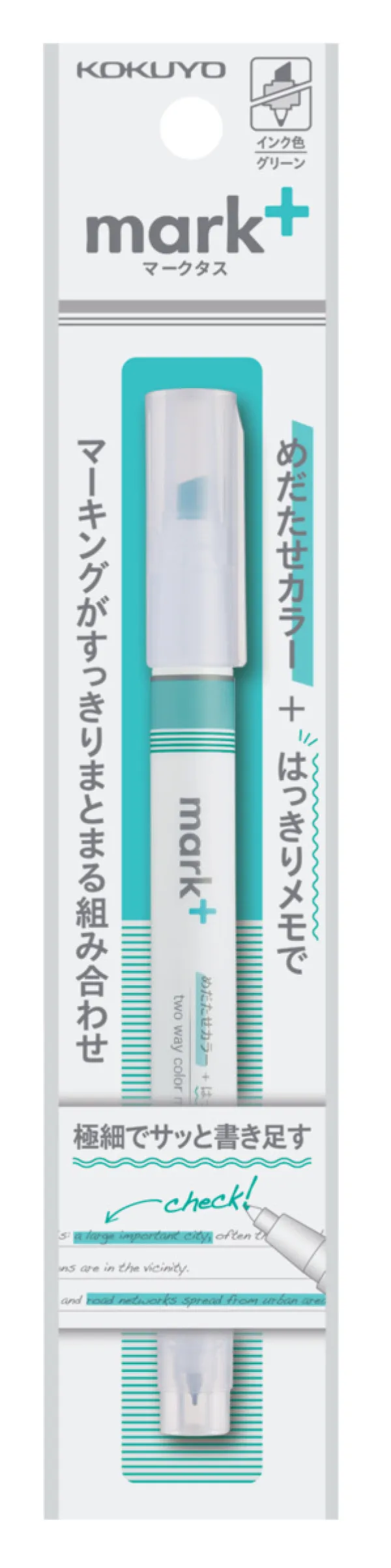 コクヨ マークタス 2ウェイカラーマーカー吊り下げパック 水性顔料インク・グリーン 中字角芯/極細の商品画像