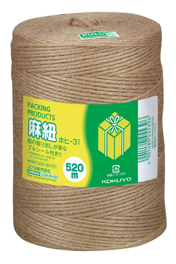 コクヨ 麻紐 チーズ巻き 巻き長さ520m きなり色の商品画像