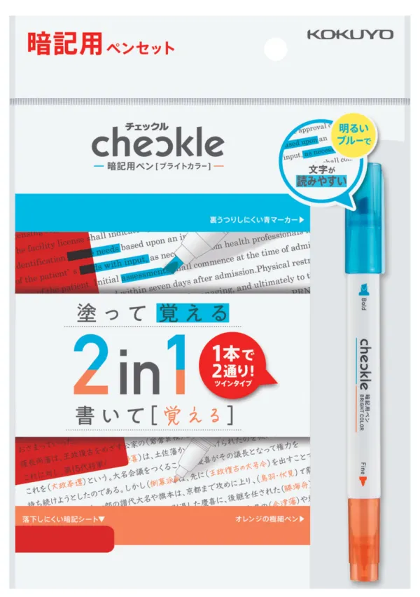 コクヨ チェックル ブライトカラー暗記用ペンセット 水性染料インク・青／オレンジ 中字角芯／極細 暗記用ペン1本＋暗記用シート赤1枚入の商品画像