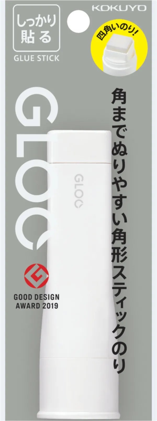 コクヨ グルー スティックのり吊り下げパック しっかり貼る 約22gの商品画像