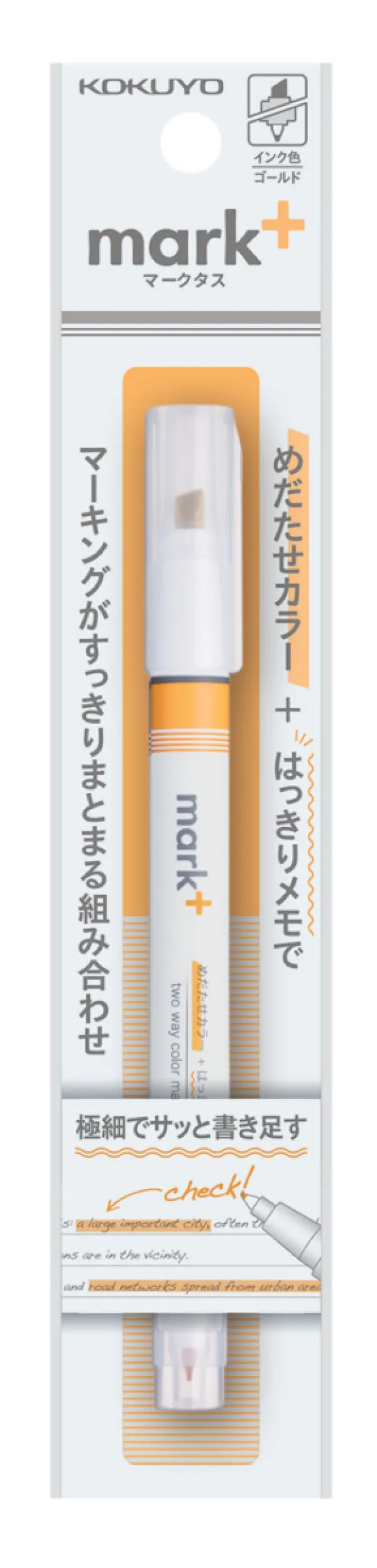 コクヨ マークタス 2ウェイカラーマーカー吊り下げパック 水性顔料インク・ゴールド 中字角芯/極細の商品画像