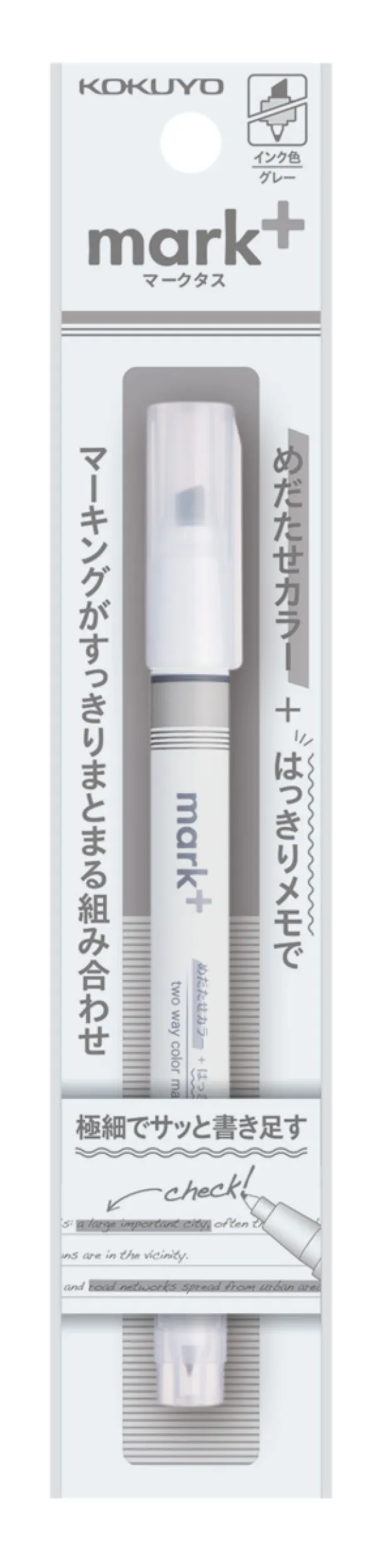 コクヨ マークタス 2ウェイカラーマーカー吊り下げパック 水性顔料インク・グレー 中字角芯/極細の商品画像
