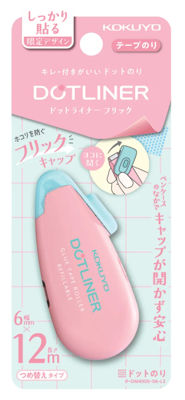 コクヨ テープのり （本体・限定Newtro）フラミンゴピンクの商品画像