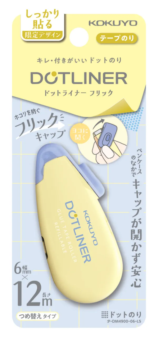 コクヨ テープのり （本体・限定Newtro）ライムイエローの商品画像