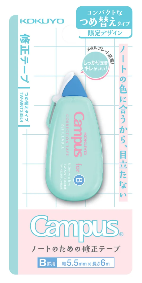 コクヨ キャンパス修正テープつめ替えB罫用限定(テープ幅5.5mm)6m アイスグリーンの商品画像