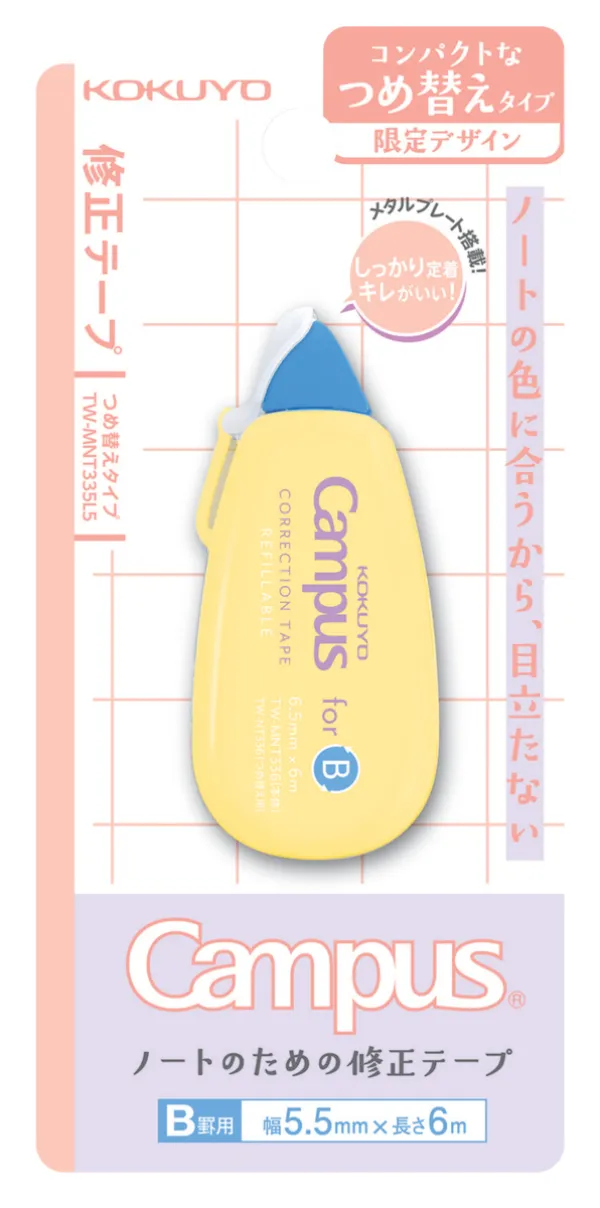コクヨ キャンパス修正テープつめ替えB罫用限定(テープ幅5.5mm)6m ライムイエローの商品画像