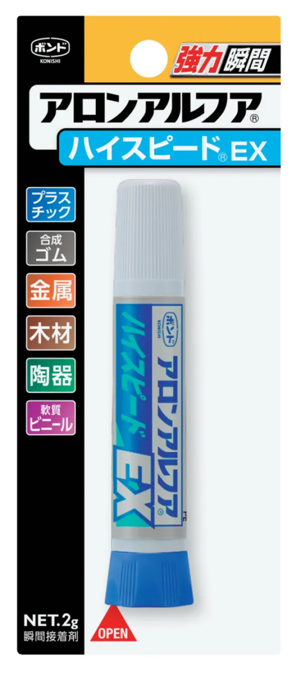 コクヨ アロンアルフア(R)ハイスピード(R)EX(瞬間接着剤)の商品画像