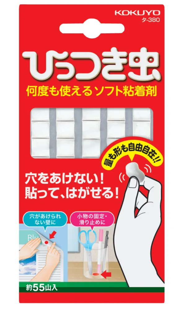 コクヨ ひっつき虫 何度も使えるソフト接着剤 約55山の商品画像