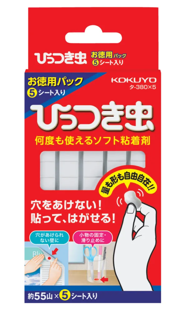 コクヨ ひっつき虫 何度も使えるソフト接着剤 約55山 5シート入の商品画像