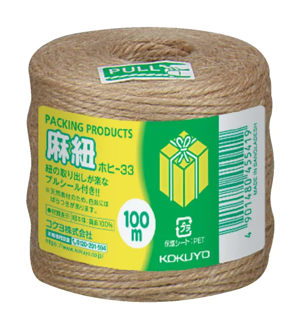 コクヨ 麻紐 チーズ巻き 巻き長さ100m きなり色の商品画像