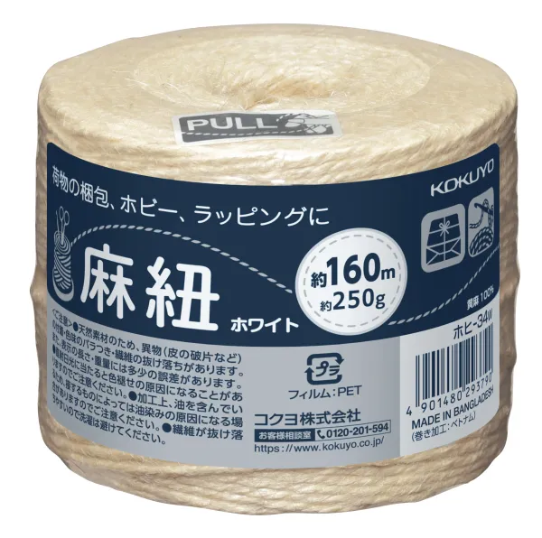コクヨ ホビー向け麻紐 チーズ巻き 160m巻 ホワイトの商品画像