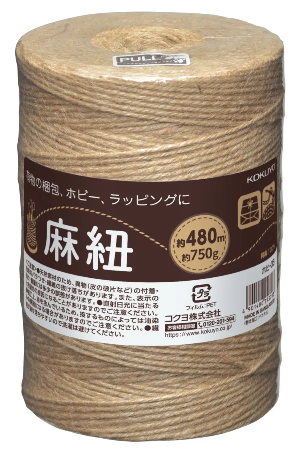 コクヨ ホビー向け麻紐 チーズ巻き 480m巻 きなり色の商品画像