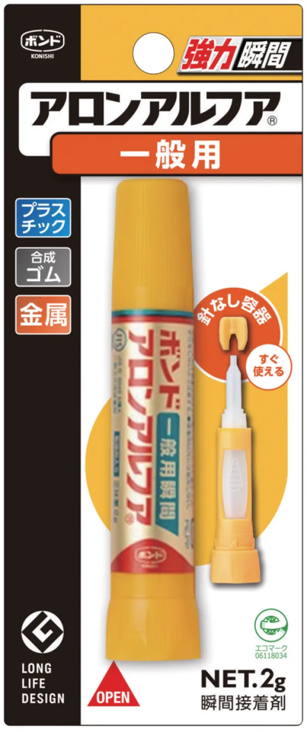 コクヨ アロンアルフア（R）一般用（瞬間接着剤）の商品画像