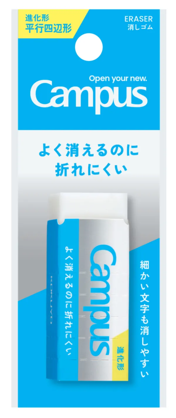 コクヨ キャンパス よく消えるのに折れにくい消しゴム 平行四辺形・M 白 1Pの商品画像