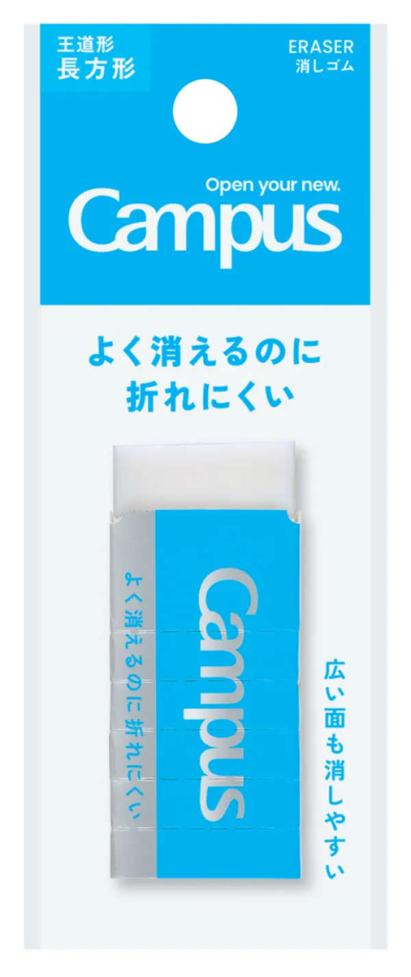 コクヨ キャンパス よく消えるのに折れにくい消しゴム 長方形・M 白 1Pの商品画像