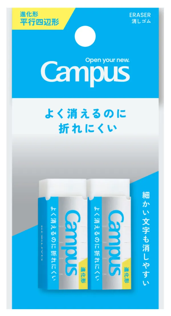 コクヨ キャンパス よく消えるのに折れにくい消しゴム 平行四辺形・S 白 2Pの商品画像