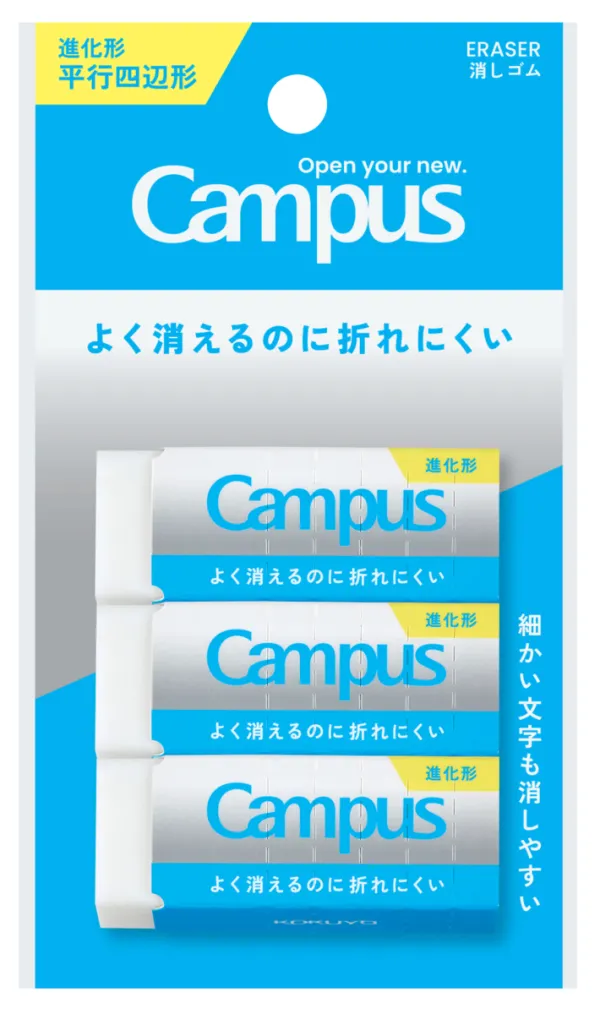 コクヨ キャンパス よく消えるのに折れにくい消しゴム 平行四辺形・M 白 3Pの商品画像