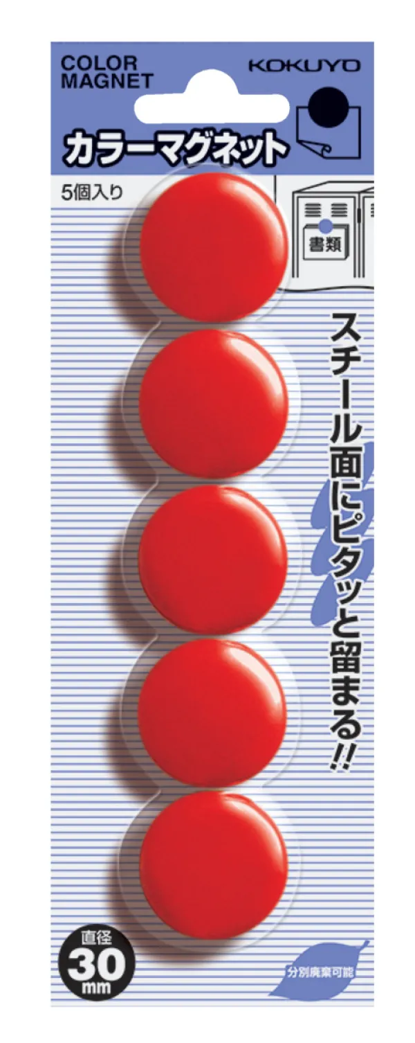 コクヨ カラーマグネット φ30 保持枚数約２～5枚 赤の商品画像