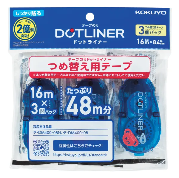 コクヨ ドットライナー テープのりつめ替え用テープ 強粘着 タ-DM400-08用 8.4mm×16m 3個入の商品画像