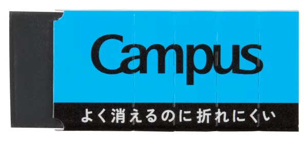 コクヨ キャンパスよく消えるのに折れにくい消しゴム・長方形S黒の商品画像
