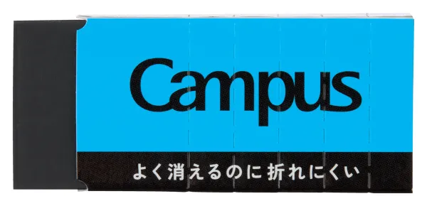 コクヨ キャンパスよく消えるのに折れにくい消しゴム・長方形M黒の商品画像