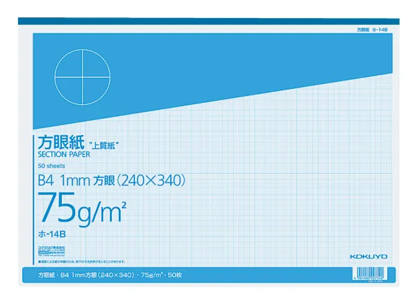 コクヨ 上質方眼紙B4 1mm目ブルー刷り50枚とじの商品画像