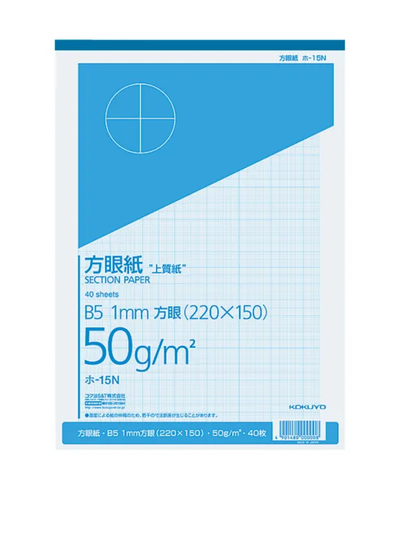 コクヨ 上質方眼紙B5 1mm目ブルー刷り40枚とじの商品画像