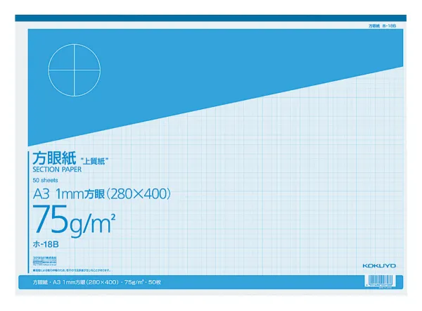 コクヨ 上質方眼紙A3 1mm目ブルー刷り50枚とじの商品画像