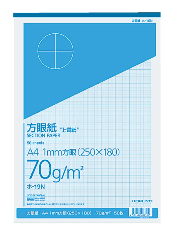 コクヨ 上質方眼紙A4 1mm目ブルー刷り50枚とじの商品画像