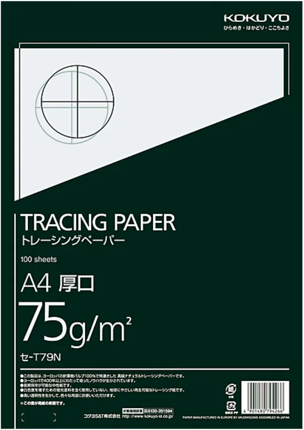 コクヨ 高級ナチュラルトレーシングペーパー厚口75g A4 100枚パック入の商品画像