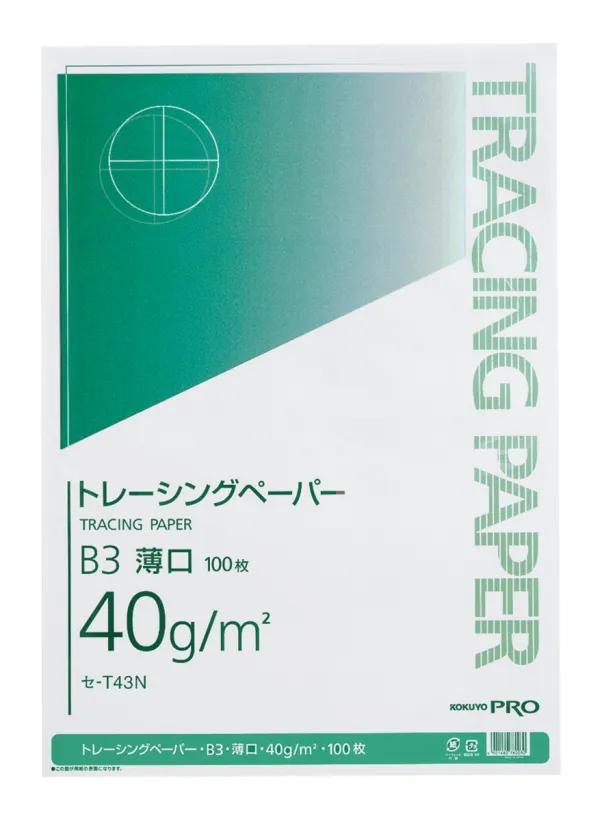コクヨ ナチュラルトレーシングペーパー薄口40g B3 100枚パック入の商品画像